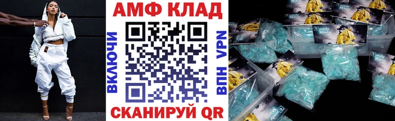 наркошоп  Пыть-Ях  Амфетамин 97% 