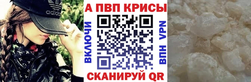 omg маркетплейс  Пыть-Ях  APVP СК КРИС  где купить  