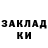 КЕТАМИН ketamine YSSV nahoi