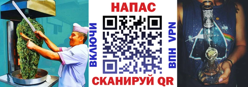 Еда ТГК конопля Пыть-Ях