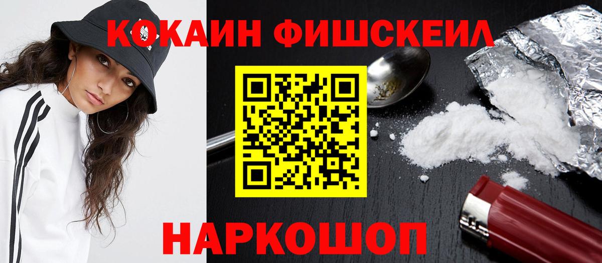 COCAIN Перу Пыть-Ях