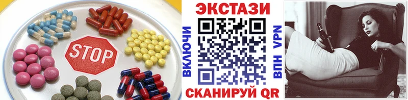 Экстази MDMA цена наркотик Пыть-Ях
