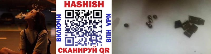 ГАШИШ индика сатива  Пыть-Ях 