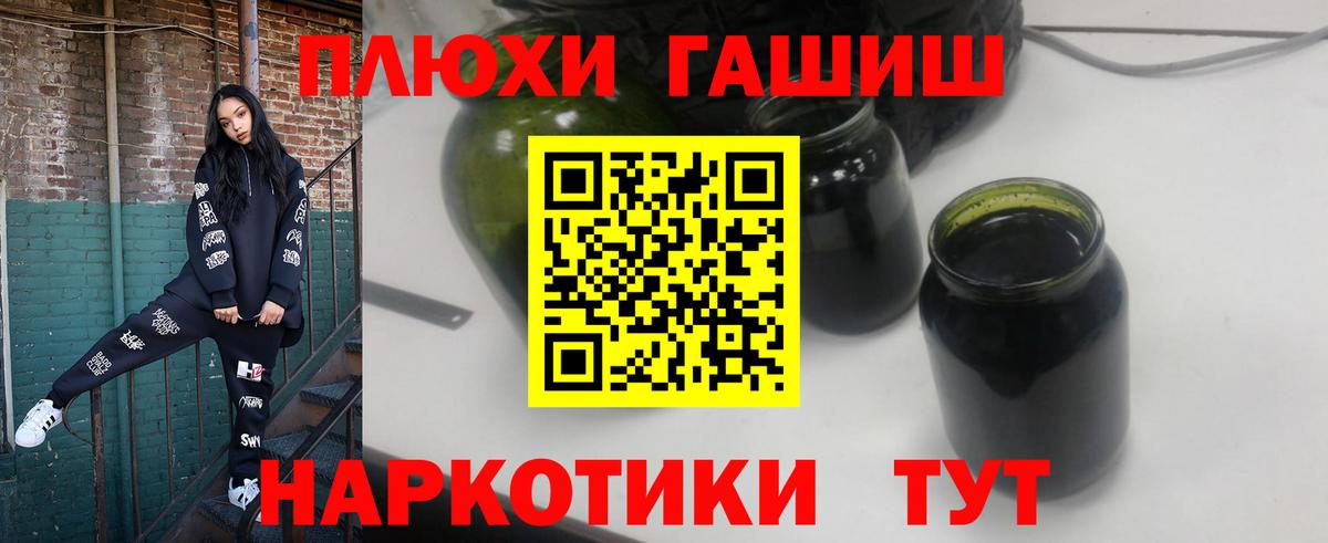 Пыть-Ях  ГАШИШ ice o lator  ГАШ Изолятор  ГАШ  Вход с VPN 