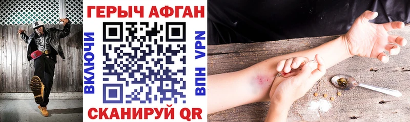 где купить наркотик  Пыть-Ях  Героин афганец 