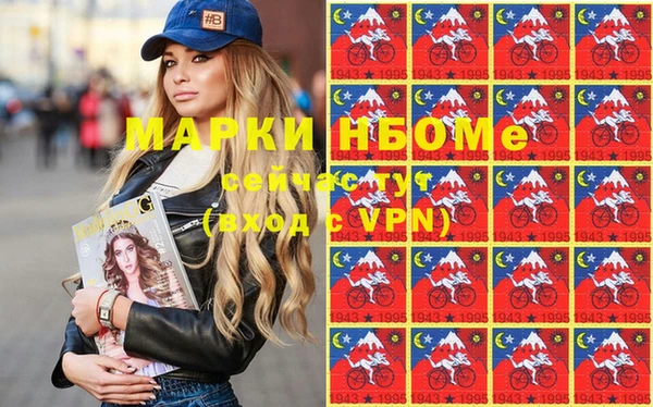 синтетический гашиш Белоозёрский