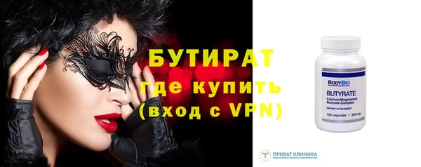 прущий лед Богданович
