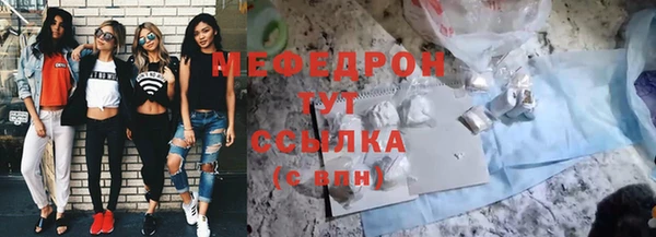 прущий лед Богданович