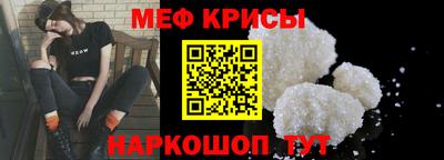 мефедрон VHQ Усть-Джегута