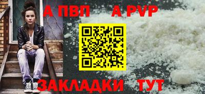меф VHQ Уссурийск