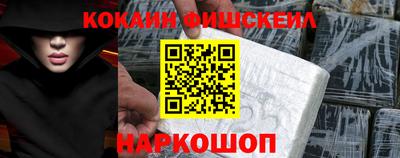 меф VHQ Уссурийск