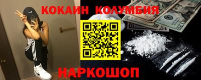 мефедрон VHQ Усть-Джегута