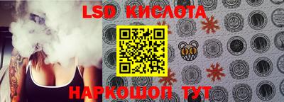 меф VHQ Уссурийск