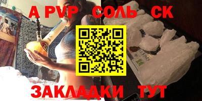 меф VHQ Уссурийск
