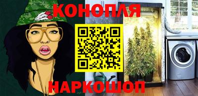 мефедрон VHQ Усть-Джегута