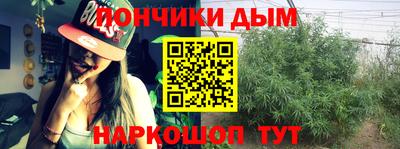 мефедрон VHQ Усть-Джегута