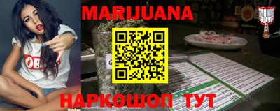 мефедрон VHQ Усть-Джегута