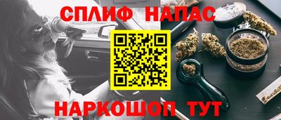меф VHQ Уссурийск