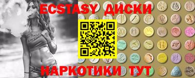 меф VHQ Уссурийск