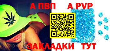 меф VHQ Уссурийск
