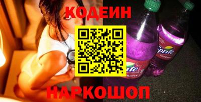 мефедрон VHQ Усть-Джегута