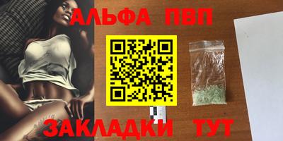 мефедрон VHQ Усть-Джегута