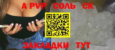 мефедрон VHQ Усть-Джегута