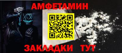 меф VHQ Уссурийск