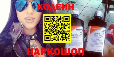 мефедрон VHQ Усть-Джегута