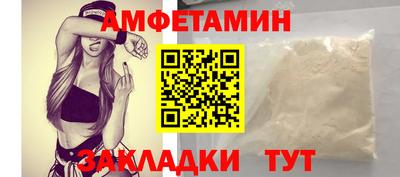 меф VHQ Уссурийск