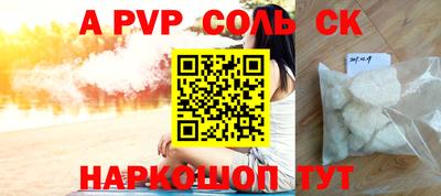 меф VHQ Уссурийск