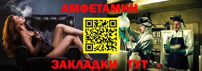 мефедрон VHQ Усть-Джегута