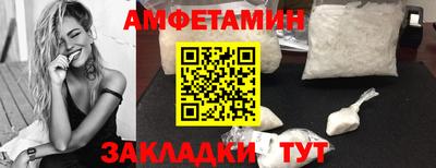 мефедрон VHQ Усть-Джегута