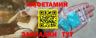 мефедрон VHQ Усть-Джегута