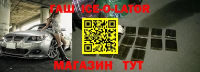 меф VHQ Уссурийск