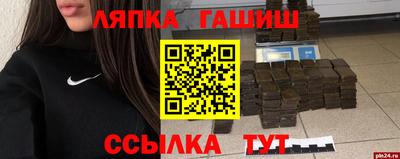 индика Усть-Илимск