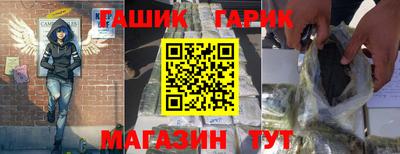 мефедрон VHQ Усть-Джегута