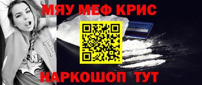меф VHQ Уссурийск