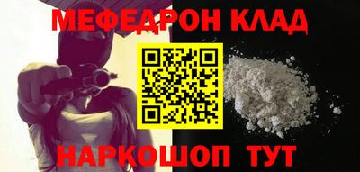 меф VHQ Уссурийск