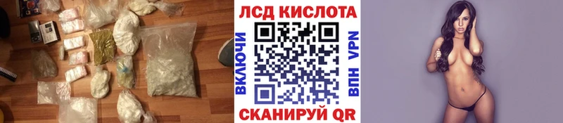 LSD-25 экстази кислота  Пыть-Ях 