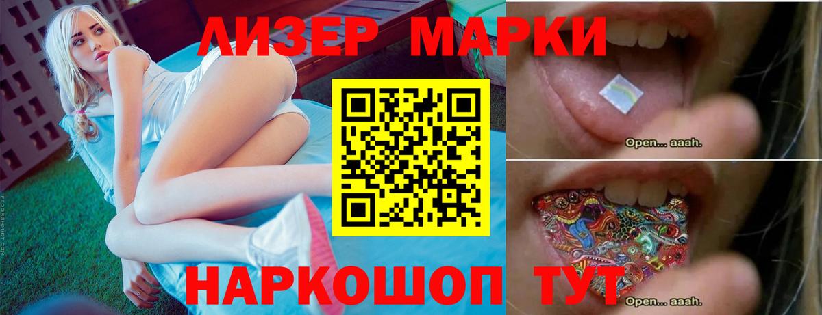 Лсд 25 экстази ecstasy  Вход с VPN  ЛСД экстази ecstasy  Пыть-Ях 