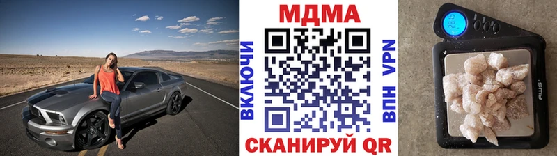 MDMA кристаллы  Пыть-Ях 