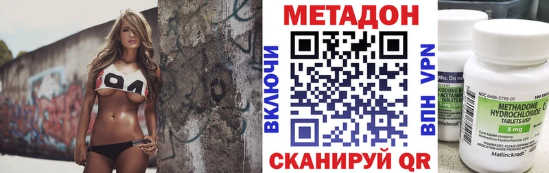 МЕТАДОН VHQ  где купить наркоту  Пыть-Ях 