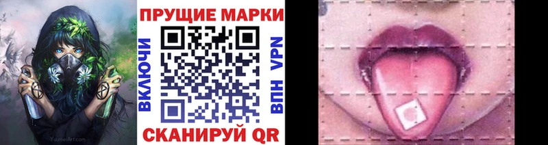 МЕГА ссылка Пыть-Ях Марки N-bome 1500мкг купить наркотики сайты