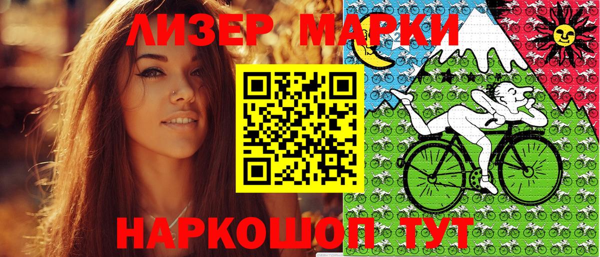 Пыть-Ях  Марки 25I-NBOMe 1,8мг  Вход с VPN 