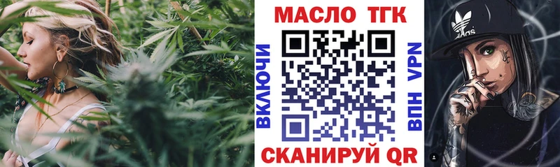 Дистиллят ТГК вейп с тгк  Пыть-Ях 