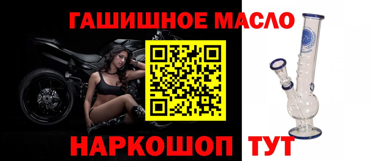 ТГК вейп с тгк Пыть-Ях